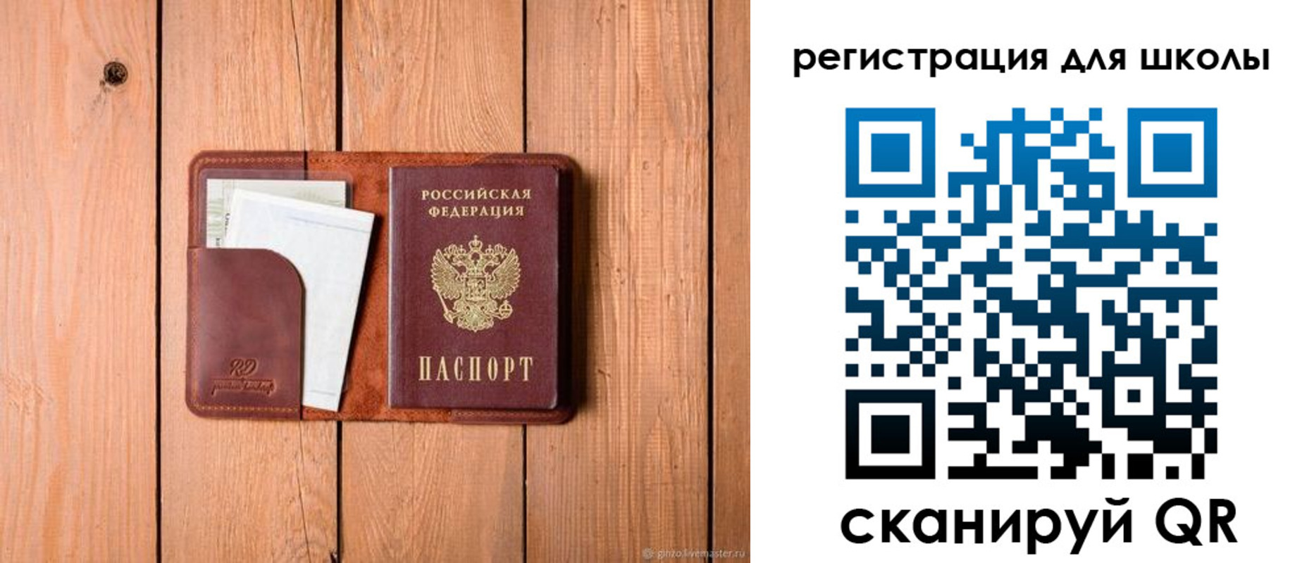 прописка регистрация в Дивногорске