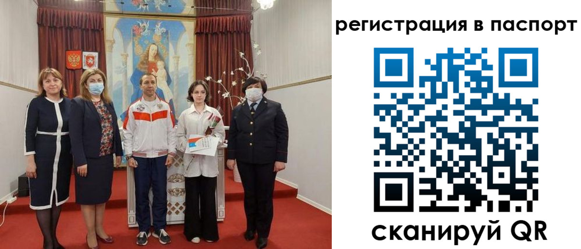 прописка для военкомата в Дивногорске